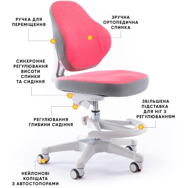 Фото - Крісло дитяче Evo-kids Mio Classic Pink (Y-405 KP)